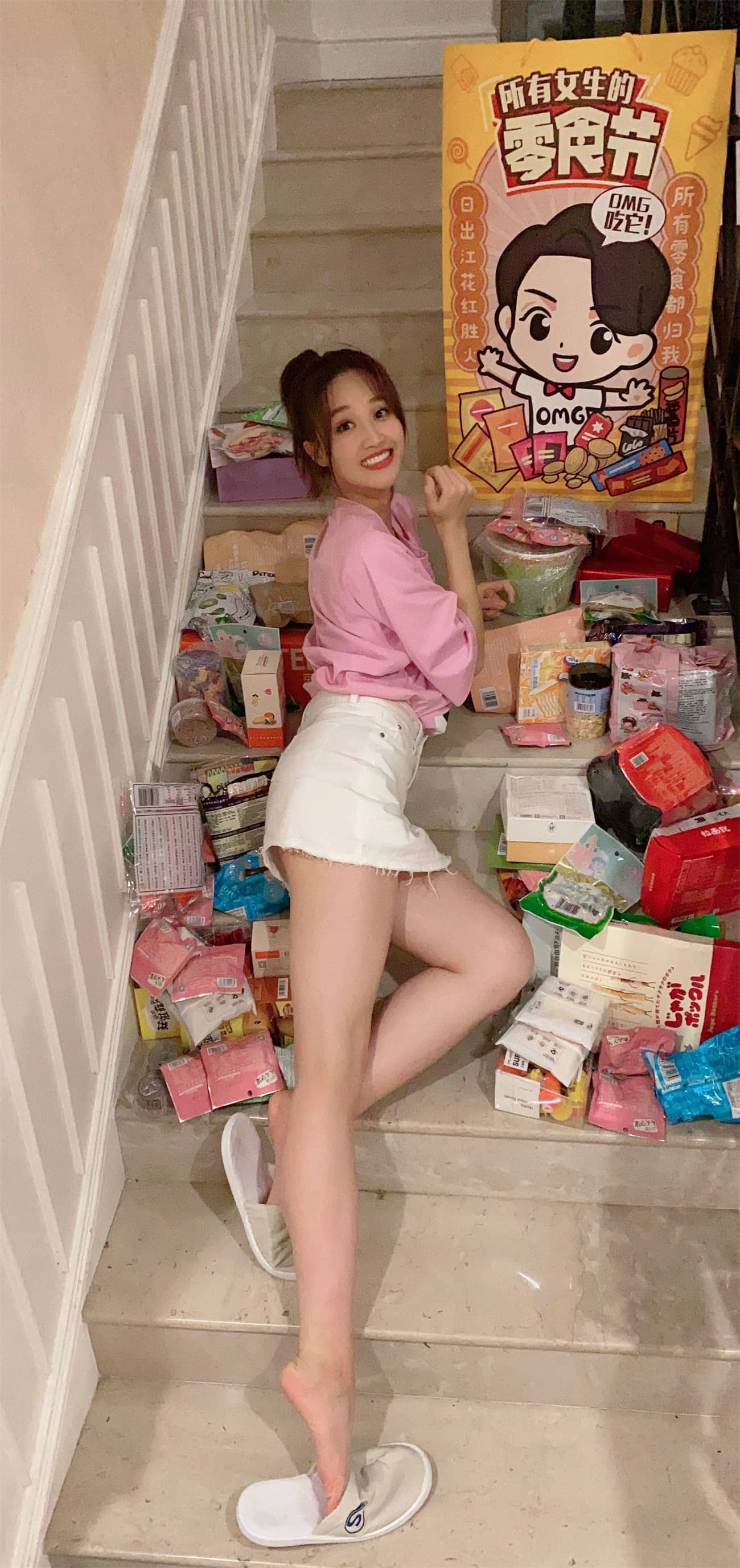 外部图片