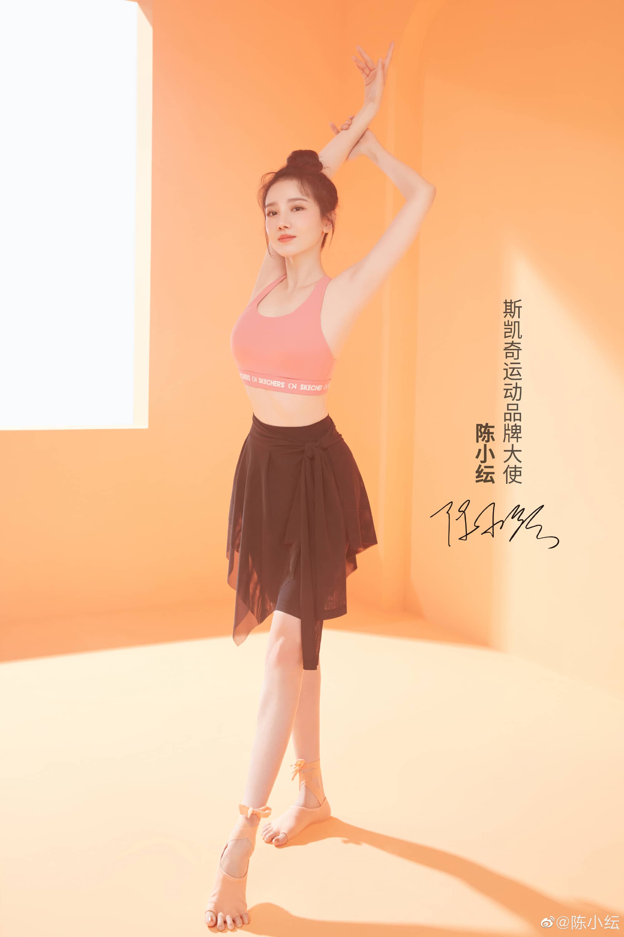 外部图片