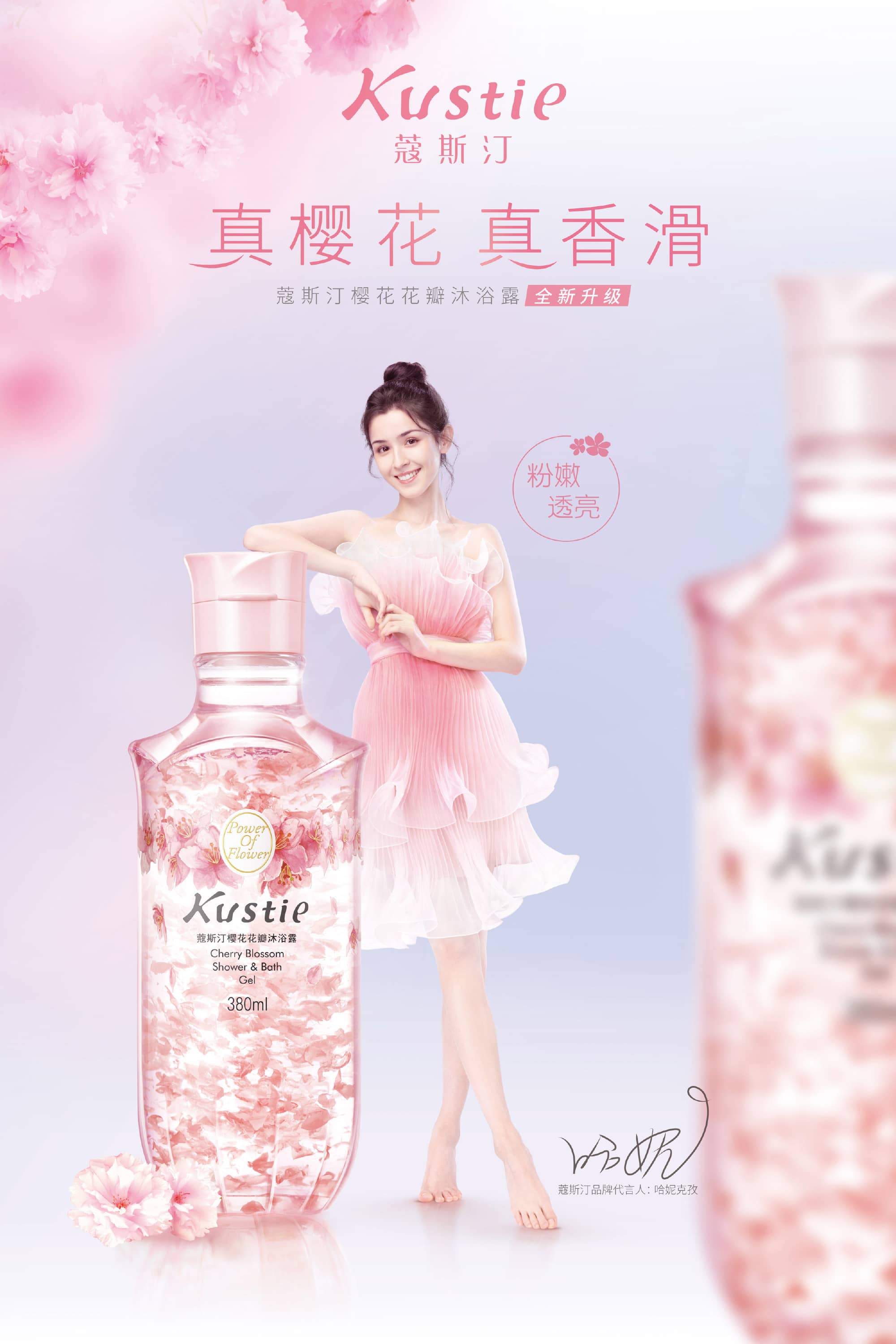 外部图片